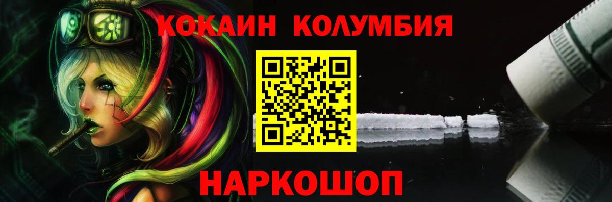 COCAIN Fish Scale Волжский