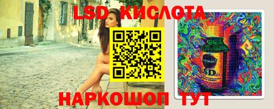 бутират Коммунар