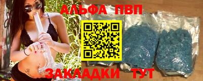 марки nbome Комсомольск-на-Амуре
