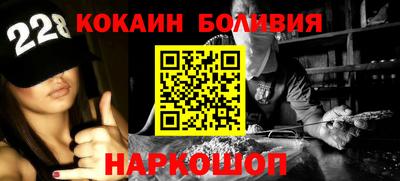марки nbome Комсомольск-на-Амуре