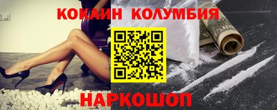 марки nbome Комсомольск-на-Амуре