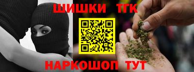марки nbome Комсомольск-на-Амуре