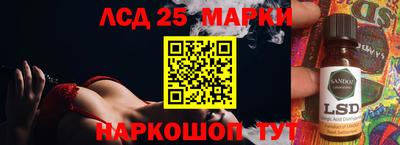 бутират Коммунар