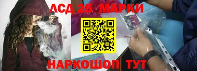 марки nbome Комсомольск-на-Амуре