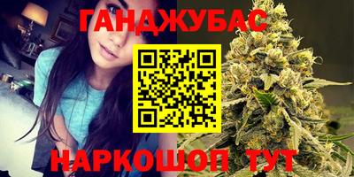 бутират Коммунар