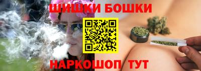 марки nbome Комсомольск-на-Амуре