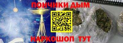 бутират Коммунар