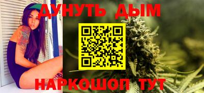 марки nbome Комсомольск-на-Амуре