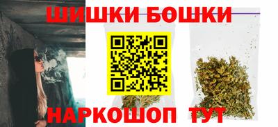 марки nbome Комсомольск-на-Амуре