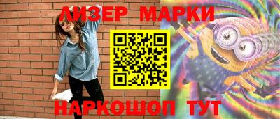 марки nbome Комсомольск-на-Амуре