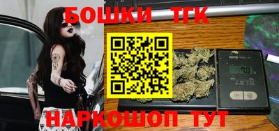марки nbome Комсомольск-на-Амуре