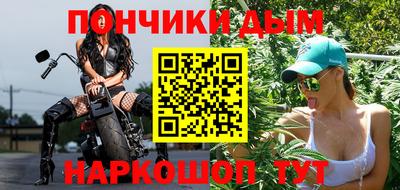 марки nbome Комсомольск-на-Амуре
