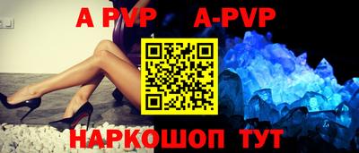 марки nbome Комсомольск-на-Амуре