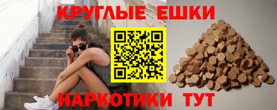 марки nbome Комсомольск-на-Амуре