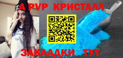 бутират Коммунар