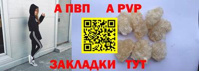 марки nbome Комсомольск-на-Амуре