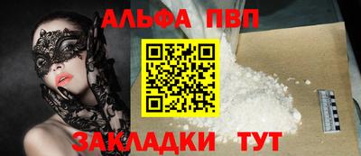 марки nbome Комсомольск-на-Амуре