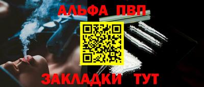 бутират Коммунар