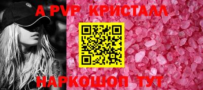марки nbome Комсомольск-на-Амуре