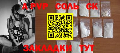 бутират Коммунар