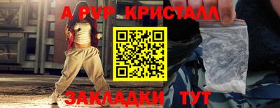 бутират Коммунар