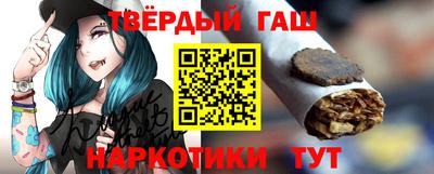 бутират Коммунар