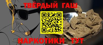 марки nbome Комсомольск-на-Амуре