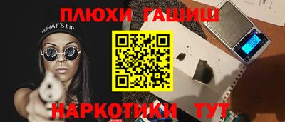 бутират Коммунар