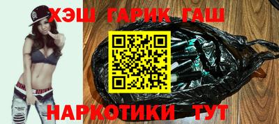 марки nbome Комсомольск-на-Амуре