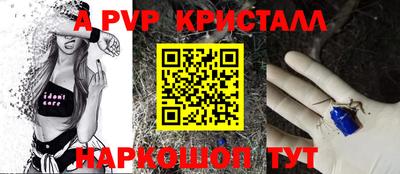 бутират Коммунар