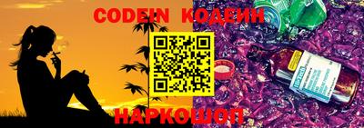 бутират Коммунар