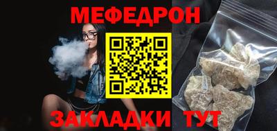 бутират Коммунар