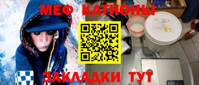 бутират Коммунар