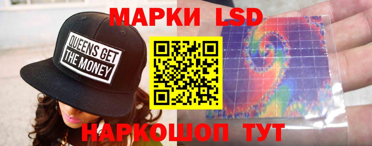 ЛСД экстази ecstasy  Вход с VPN  Волжский  ЛСД экстази ecstasy 
