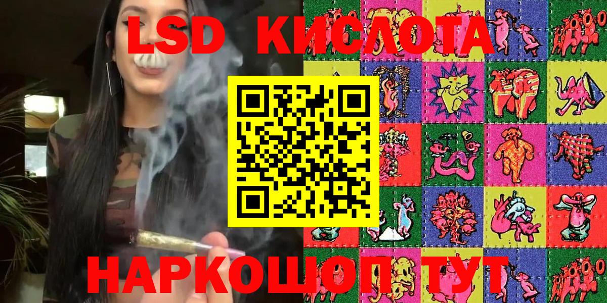 Марки 25I-NBOMe 1,8мг  Вход с VPN  Волжский 