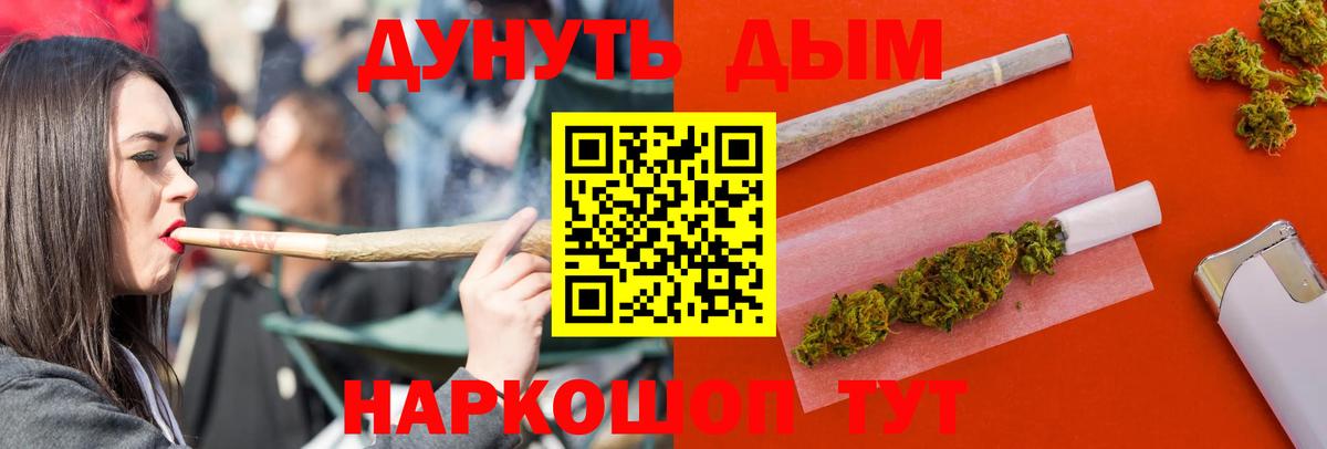 Канабис THC 21%  МАРИХУАНА семена  Волжский  Марихуана MAZAR  Вход с VPN  МАРИХУАНА семена 